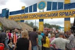 Детальніше...