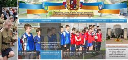 Детальніше...