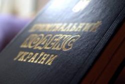 Детальніше...