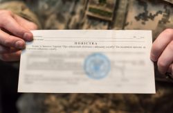 Детальніше...