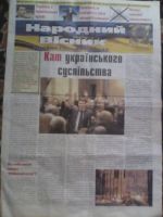 Детальніше...
