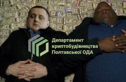 Подробнее...