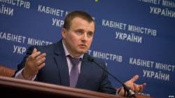 Детальніше...