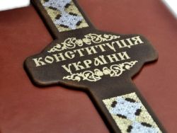 Детальніше...