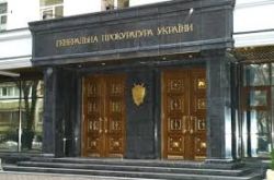 Детальніше...