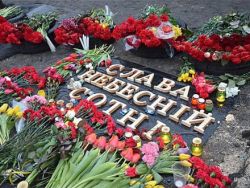 Детальніше...