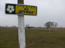 Детальніше...