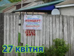 Детальніше...