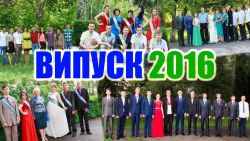 Детальніше...