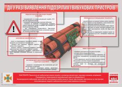 Детальніше...