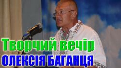 Детальніше...