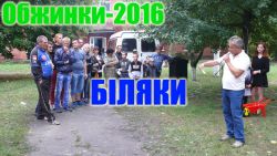 Детальніше...