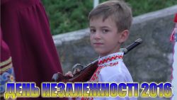 Детальніше...