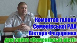 Детальніше...