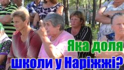 Детальніше...