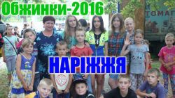 Детальніше...
