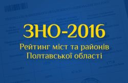 Детальніше...