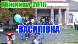 Детальніше...
