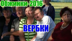 Детальніше...