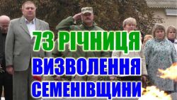 Детальніше...