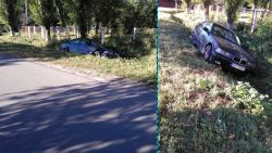 Детальніше...