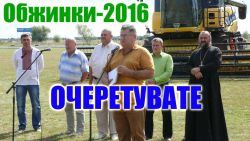 Детальніше...