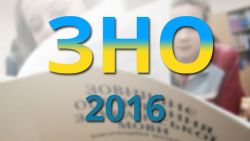 Детальніше...