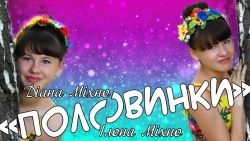 Детальніше...