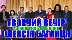 Детальніше...
