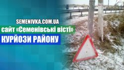 Детальніше...