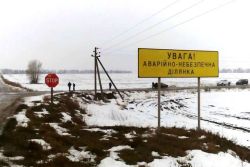 Детальніше...