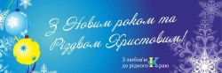 Детальніше...