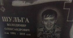 Детальніше...