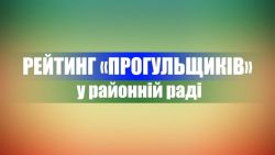 Детальніше...