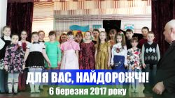 Детальніше...