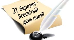 Детальніше...