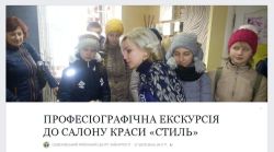 Детальніше...