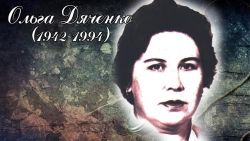 Детальніше...