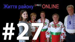 Детальніше...