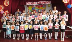 Детальніше...