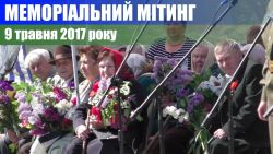 Детальніше...