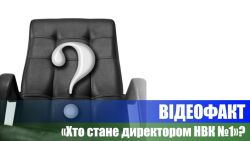 Детальніше...