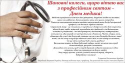 Детальніше...