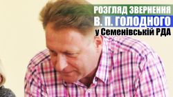 Детальніше...
