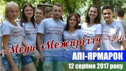 Детальніше...