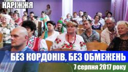 Детальніше...