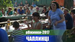 Детальніше...