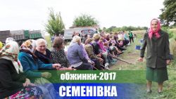 Детальніше...