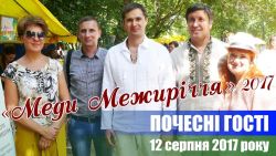 Детальніше...