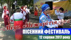 Детальніше...